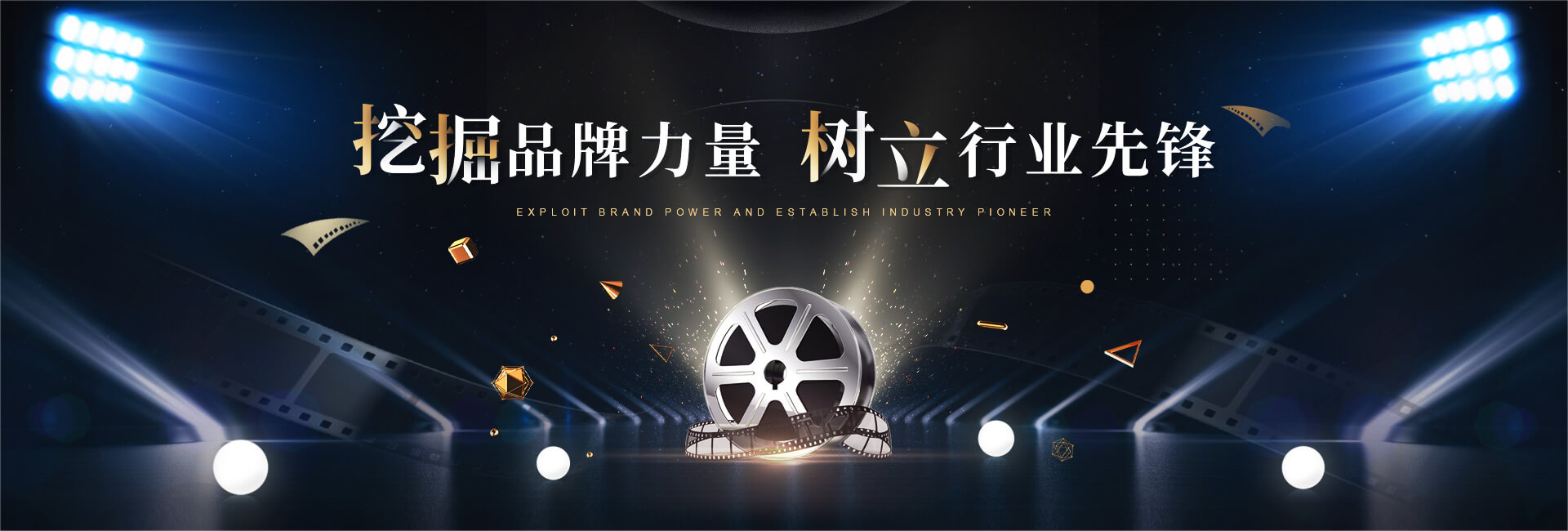 廣告一